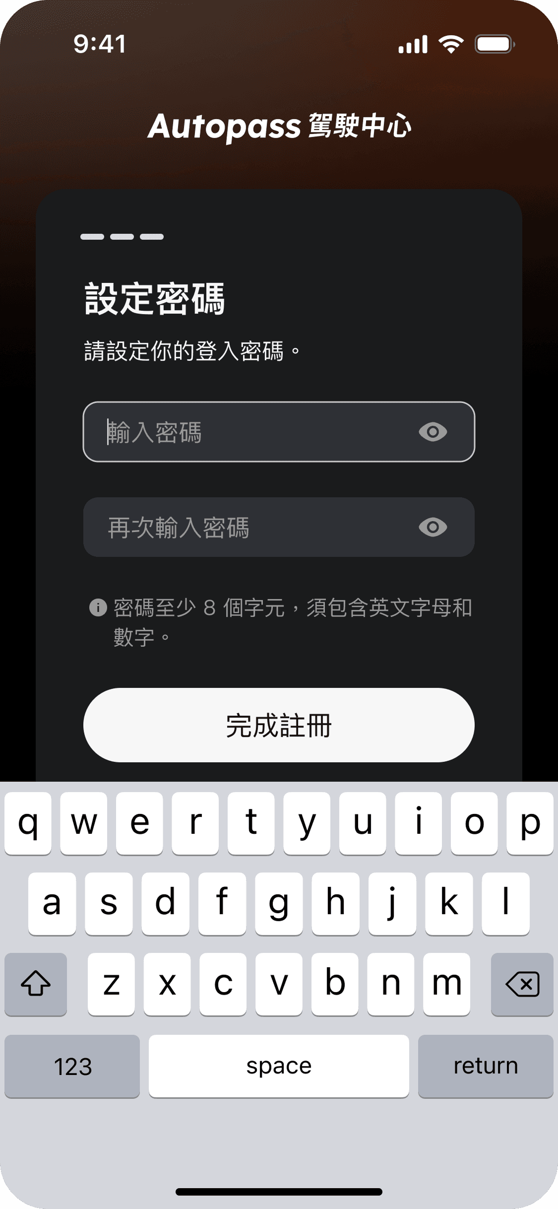 駕駛中心