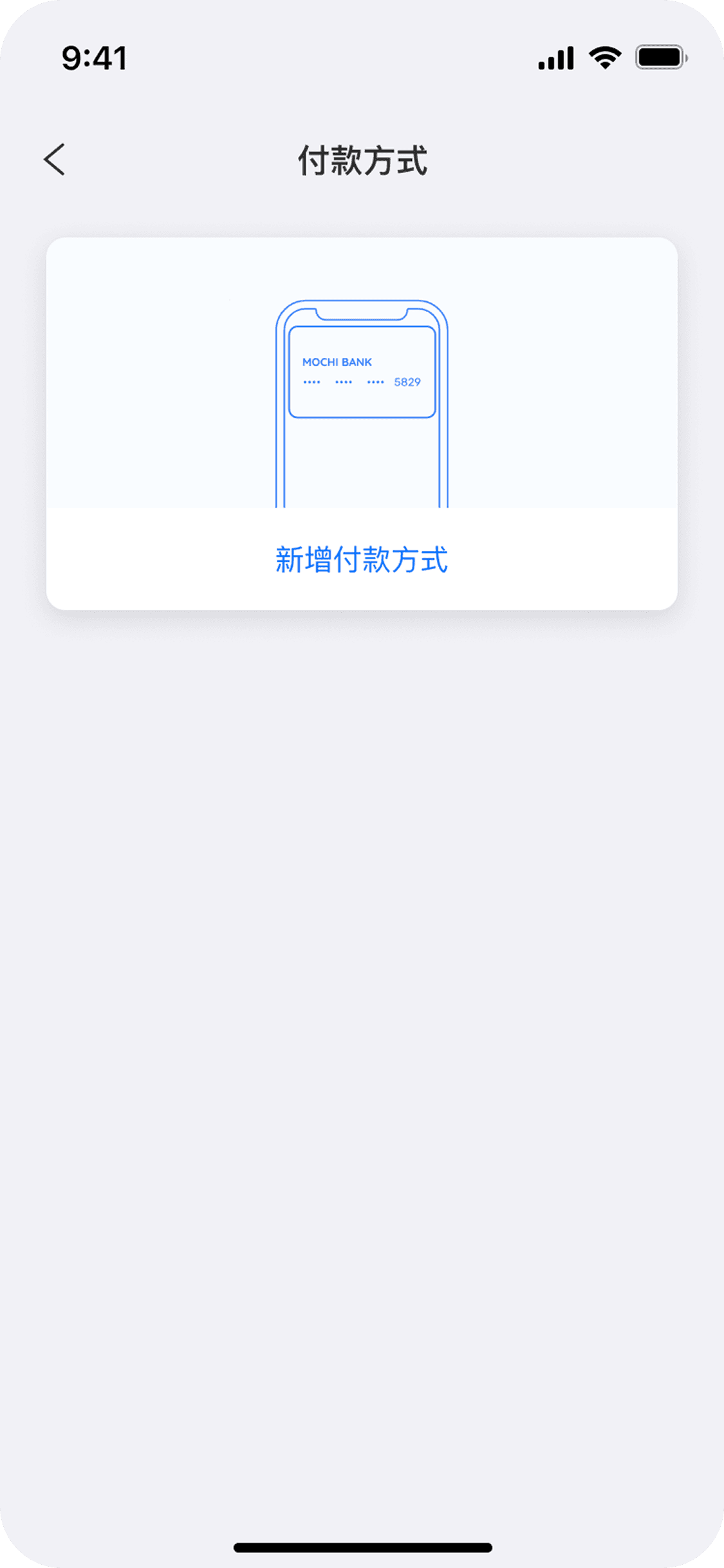 powered by Autopass