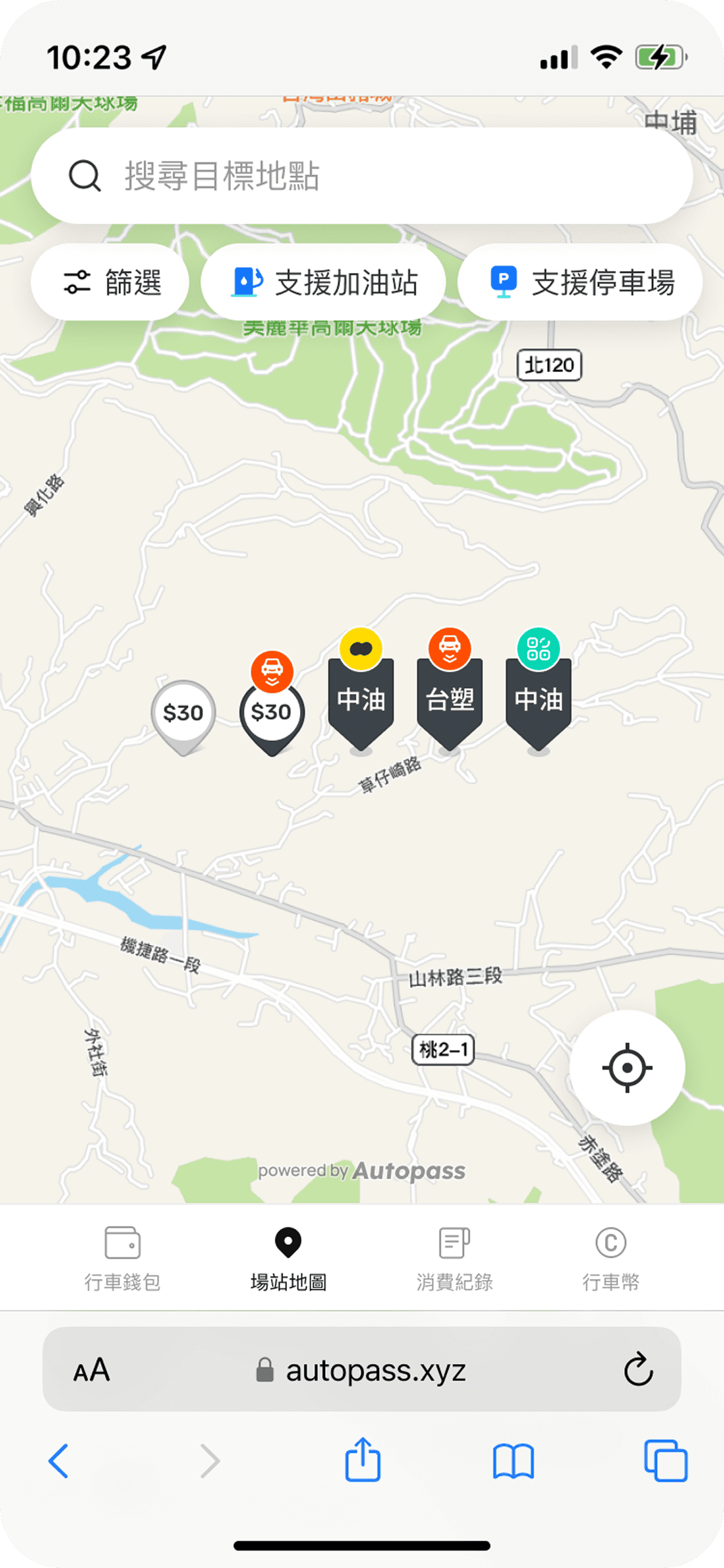powered by Autopass