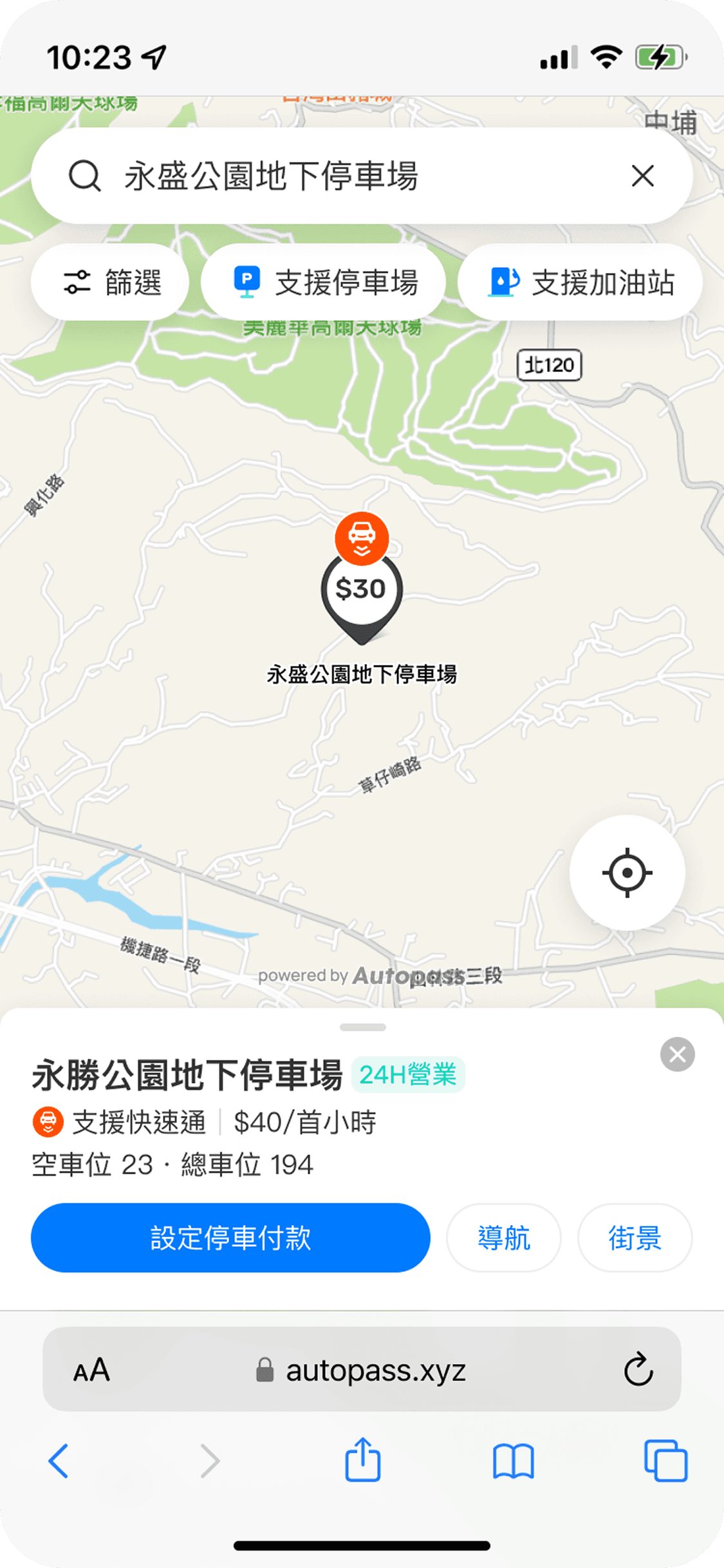powered by Autopass