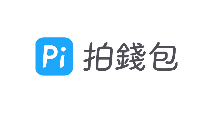 Pi 拍錢包